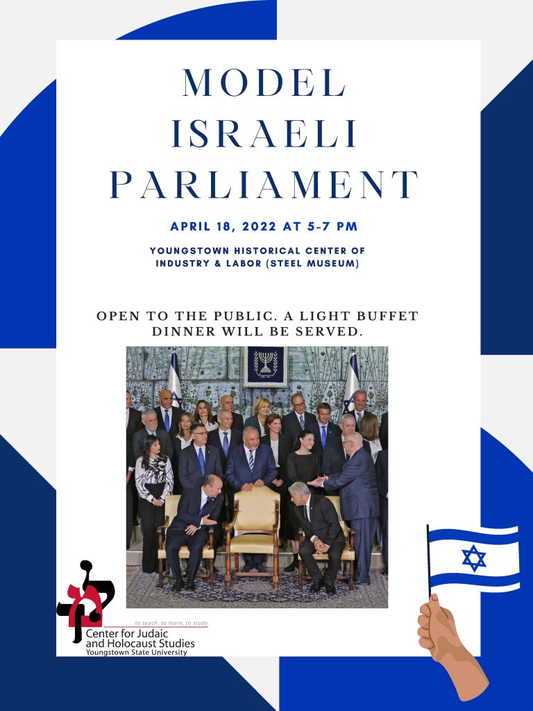 Model Israeli Parliament Flyer
